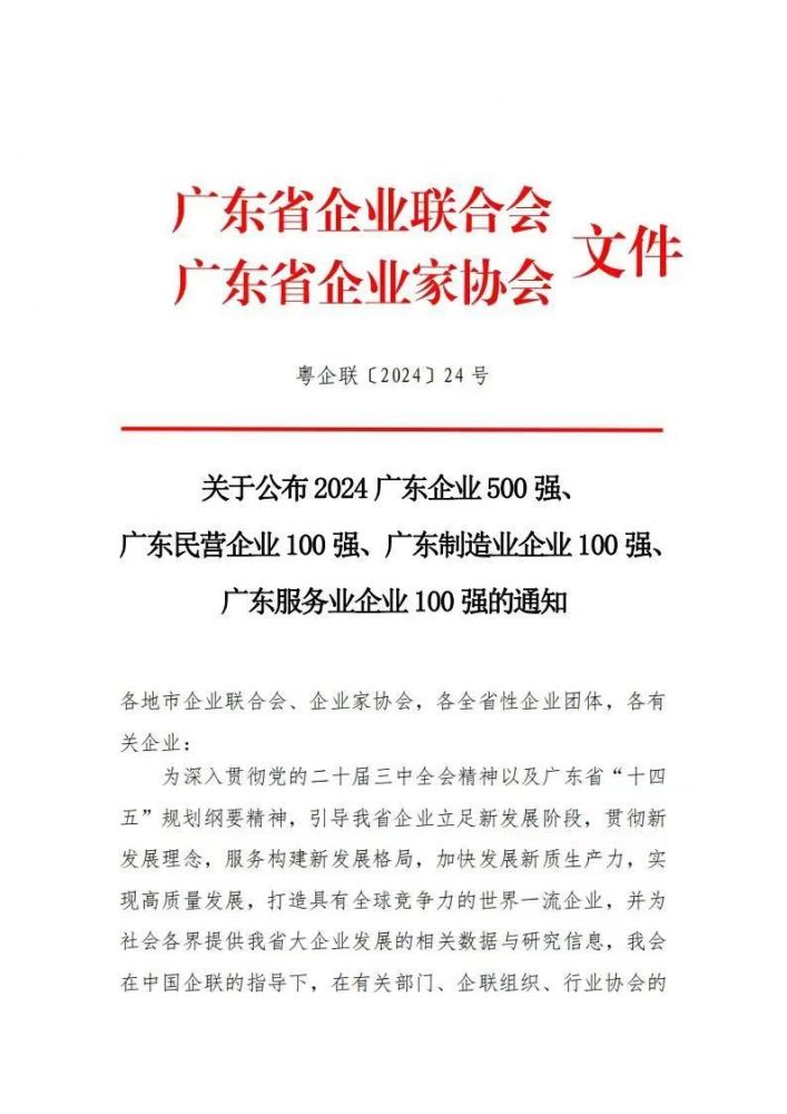 66efccb6bc0b6 2121非凡·(中国游)体育官方网站