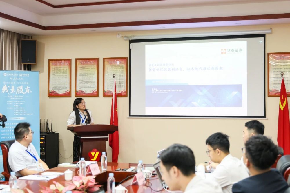 2121非凡·(中国游)体育官方网站