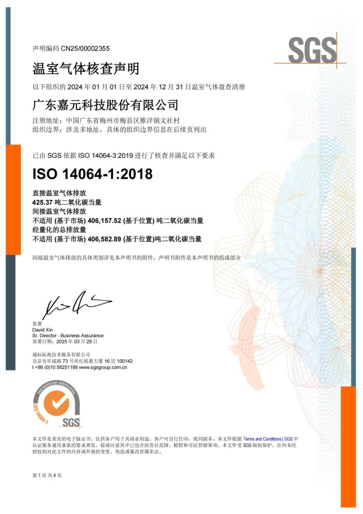 2121非凡·(中国游)体育官方网站