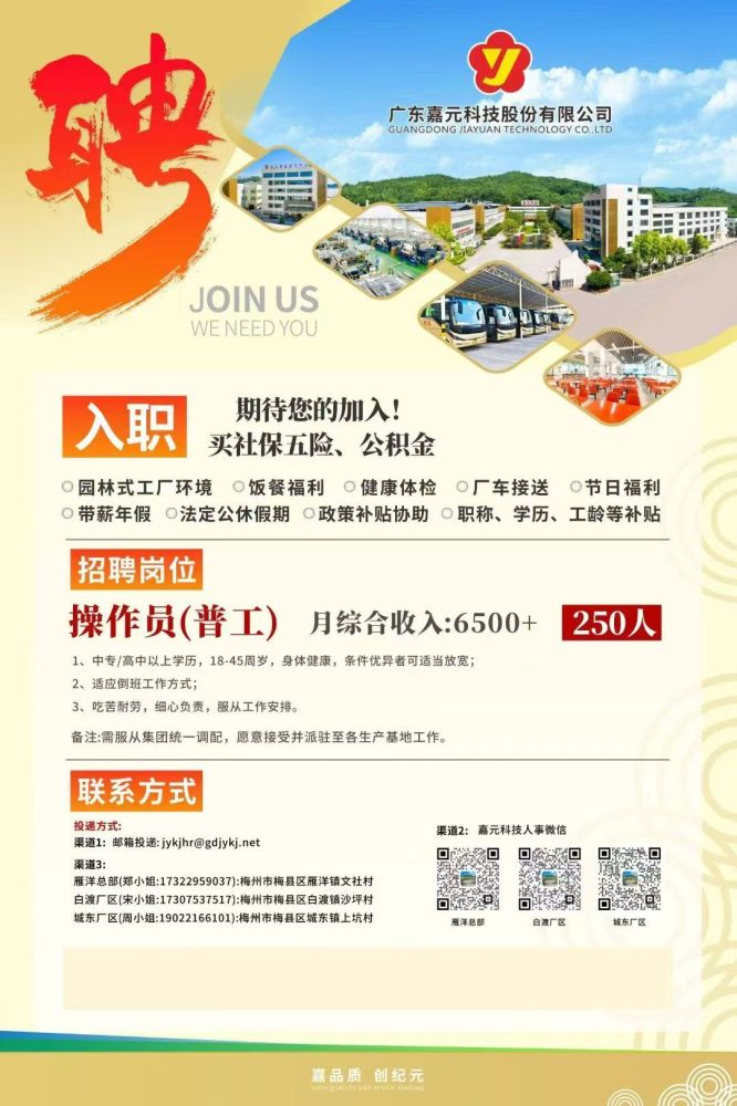 2121非凡·(中国游)体育官方网站